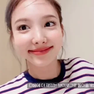 🌟 emoji nayeon by @wwilmmy Telegram sticker 14 of 40