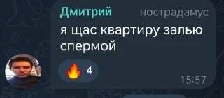 💧 emoji Дима Марс Telegram sticker 7 of 14