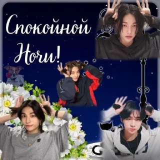 🌟 emoji Гуд нихт Telegram sticker 13 of 120