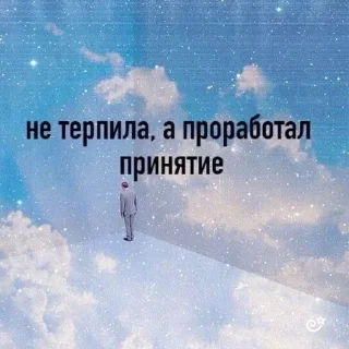 Sticker from пуки каки