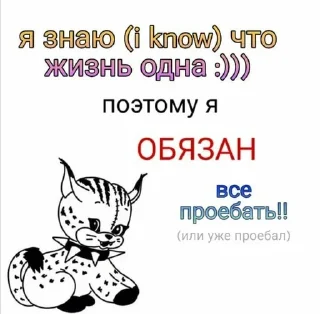 😃 emoji ☆ оймамаваспиталахулигана... ☆ :: Telegram sticker 17 of 93