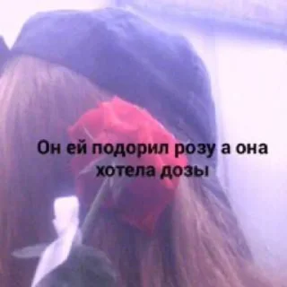 🌟 emoji ☆ оймамаваспиталахулигана... ☆ :: Telegram sticker 23 of 93