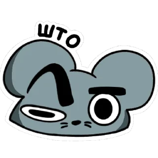 🤨 emoji криси ма от @wexx1o (лины) Telegram sticker 13 of 15