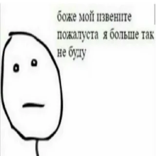😔 emoji Мне лень листать галерею Telegram sticker 7 of 117