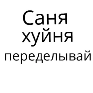 😳 emoji Лень писать? на стикеры! Telegram sticker 13 of 18