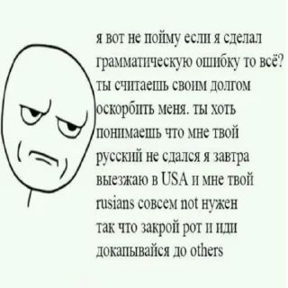 😒 emoji Мне лень листать галерею Telegram sticker 6 of 117