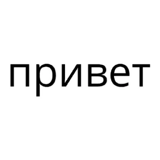 😁 emoji Лень писать? на стикеры! Telegram sticker 9 of 18