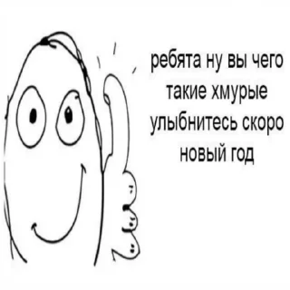 🤩 emoji Мне лень листать галерею Telegram sticker 5 of 117