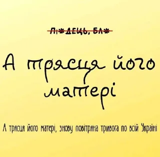 🤬 emoji Алкогольний рошен💀 Telegram sticker 11 of 18