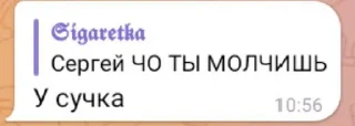 😠 emoji Алкогольний рошен💀 Telegram sticker 17 of 18