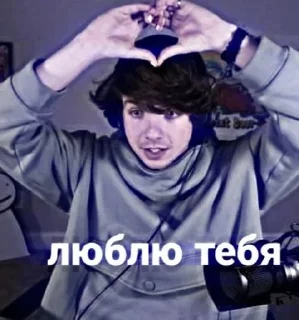 ❤️‍🔥 emoji Карл:: @Jimmy_Squaer Telegram sticker 9 of 28