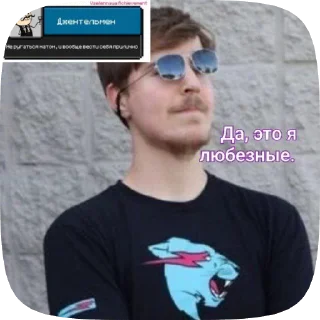 🧐 emoji SliMinis ( уже миллионер ) Telegram sticker 11 of 25