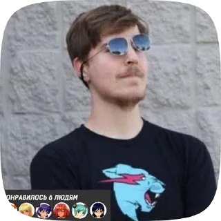 🍃 emoji SliMinis ( уже миллионер ) Telegram sticker 6 of 25