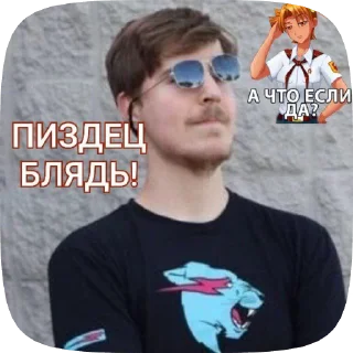🤬 emoji SliMinis ( уже миллионер ) Telegram sticker 8 of 25