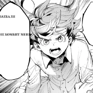 🤬 emoji Tpn Emma Telegram sticker 10 of 68