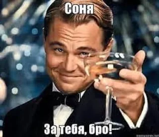 🌟 emoji Соня Telegram sticker 20 of 59