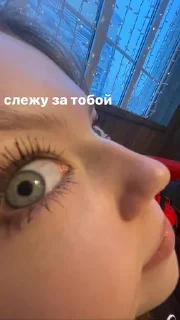 👀 emoji ляляля Telegram sticker 17 of 117