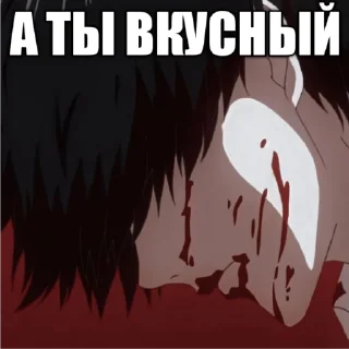 😋 emoji все ясно, автор влюблен в Канеки Telegram sticker 8 of 36
