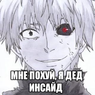 🖤 emoji все ясно, автор влюблен в Канеки Telegram sticker 11 of 36