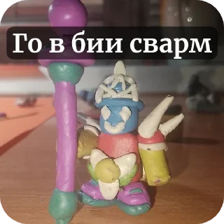 Sticker from Ну что то прикольное😄