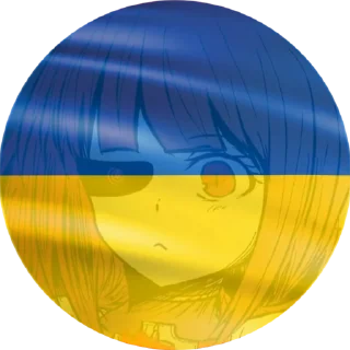 🇺🇦 emoji Картинки разные Telegram sticker 21 of 43