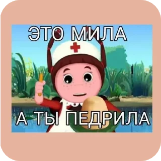 🖼 emoji Разные Telegram sticker 12 of 120