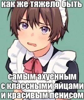 😼 emoji я пидарас) Telegram sticker 21 of 120