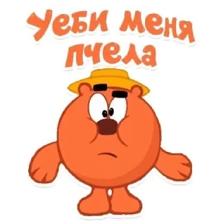 😐 emoji я варя @luseokjina Telegram sticker 7 of 43
