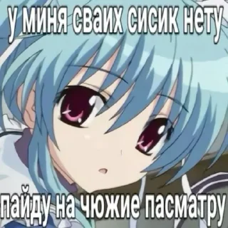 ☺️ emoji я пидарас) Telegram sticker 15 of 120