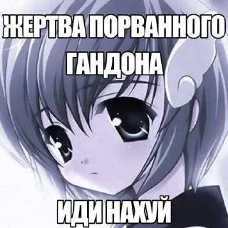 🔇 emoji я пидарас) Telegram sticker 18 of 120