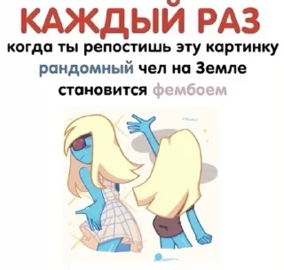 😎 emoji я пидарас) Telegram sticker 7 of 120