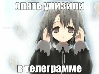 💋 emoji тру няш. Telegram sticker 7 of 78