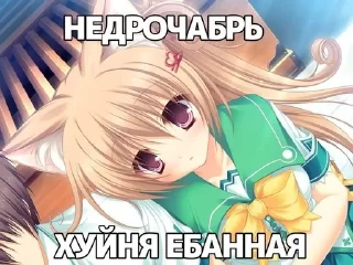 🌟 emoji для няш ￣‿‿￣⁠  ) Telegram sticker 5 of 77