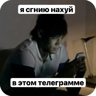 🫥 emoji Неймар пидорас ебаный Telegram sticker 24 of 40