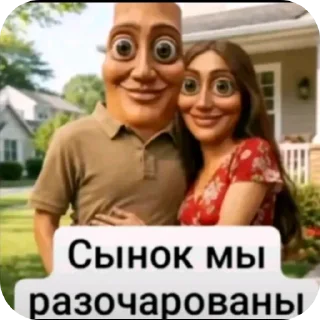 😀 emoji поко шарит Telegram sticker 17 of 74