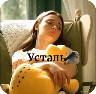 🌟 emoji everydayyli Telegram sticker 13 of 15