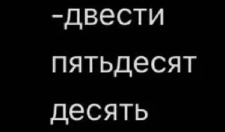 2️⃣ emoji венерские цитаты Telegram sticker 9 of 16