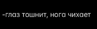 🤒 emoji венерские цитаты Telegram sticker 6 of 16