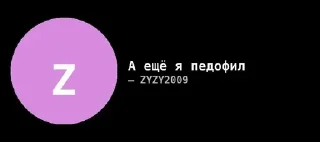 🌟 emoji Самый ахуеные цитаты Telegram sticker 5 of 120