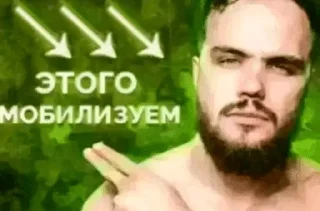 🌟 emoji Самый ахуеные цитаты Telegram sticker 8 of 120