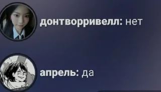 🌟 emoji драгон но дъя́гон Telegram sticker 10 of 85