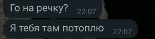 🌟 emoji драгон но дъя́гон Telegram sticker 20 of 85