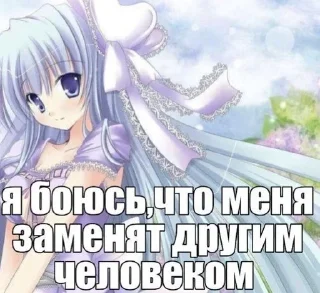 ❤ emoji пааааашол нах Telegram sticker 19 of 94