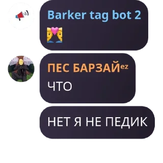 👨‍❤️‍👨 emoji Чатовые сообщения Telegram sticker 17 of 103