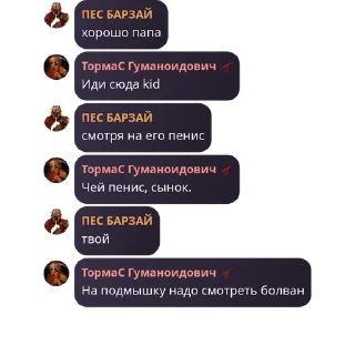 🚶‍♂️ emoji Чатовые сообщения Telegram sticker 7 of 103