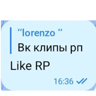 Sticker from Жоски