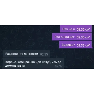 👍 emoji Жоски Telegram sticker 9 of 35