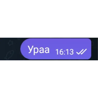 📺 emoji Жоски сообщения; @shtukatipo Telegram sticker 20 of 33