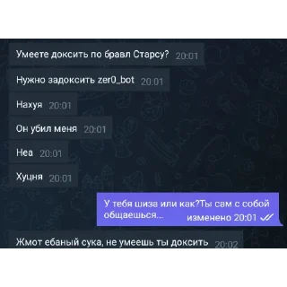 👍 emoji Жоски Telegram sticker 16 of 35