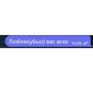 📺 emoji Жоски сообщения; @shtukatipo Telegram sticker 13 of 33